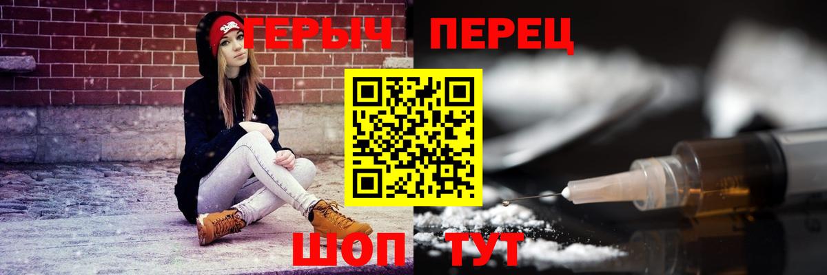 Черкесск  Героин Афган  Вход с VPN 