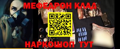 соль ск Коммунар