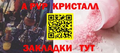 MESCALINE Конаково