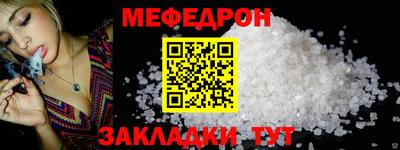 MESCALINE Конаково