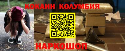 MESCALINE Конаково