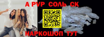 MESCALINE Конаково