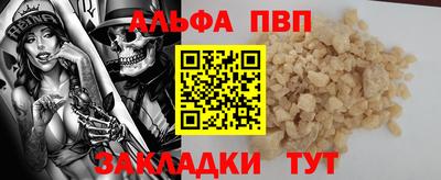 a pvp Комсомольск-на-Амуре