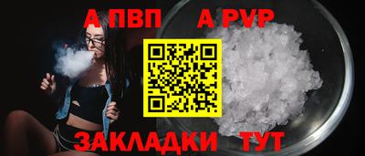 MESCALINE Конаково