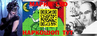 MESCALINE Конаково