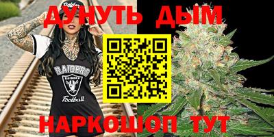MESCALINE Конаково