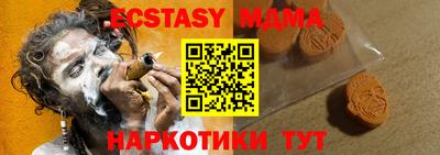 MESCALINE Конаково