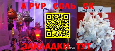a pvp Комсомольск-на-Амуре
