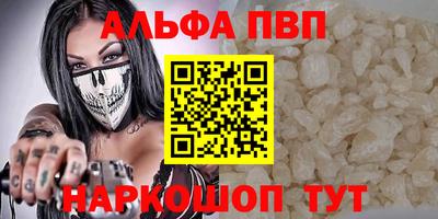 MESCALINE Конаково