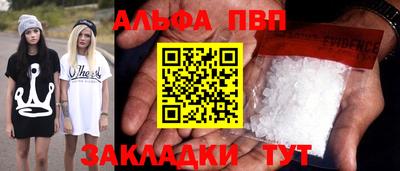 MESCALINE Конаково
