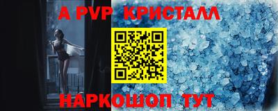 соль ск Коммунар