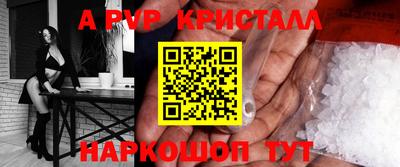 соль ск Коммунар