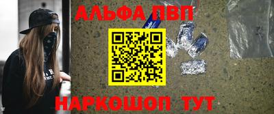 MESCALINE Конаково