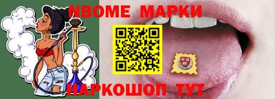 соль ск Коммунар
