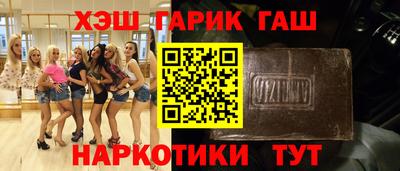 соль ск Коммунар