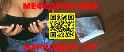 соль ск Коммунар