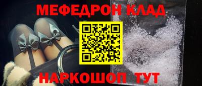 соль ск Коммунар