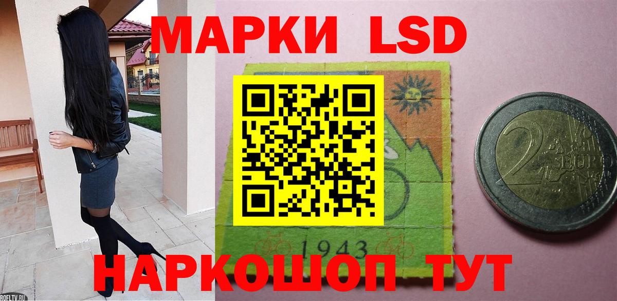 LSD-25 экстази кислота  Вход с VPN  Лсд 25 экстази кислота  Черкесск 