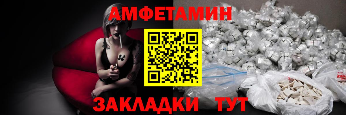 Первитин Methamphetamine Черкесск