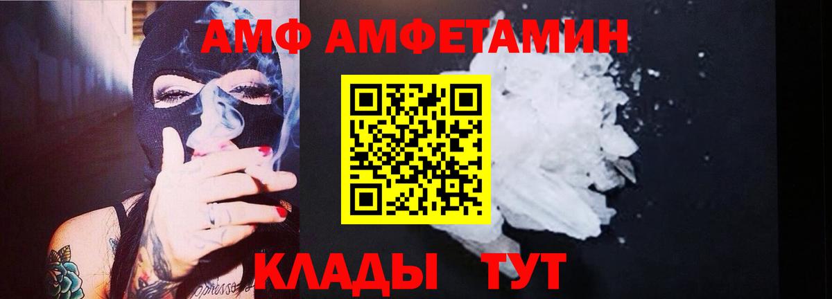 Черкесск  Метамфетамин кристалл  Вход с VPN  Метамфетамин кристалл 