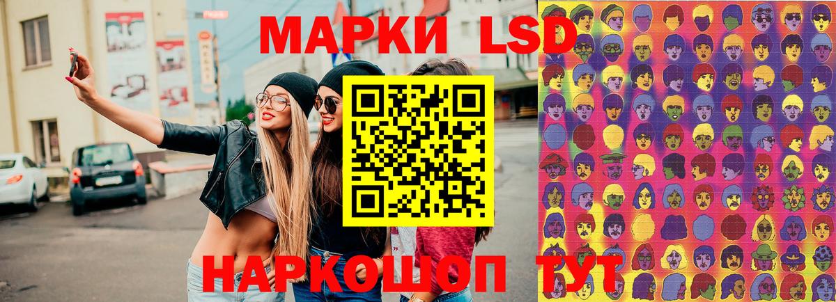 Марки N-bome 1500мкг  Вход с VPN  Черкесск 