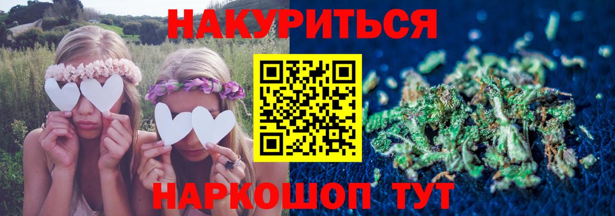 Марихуана White Widow Черкесск